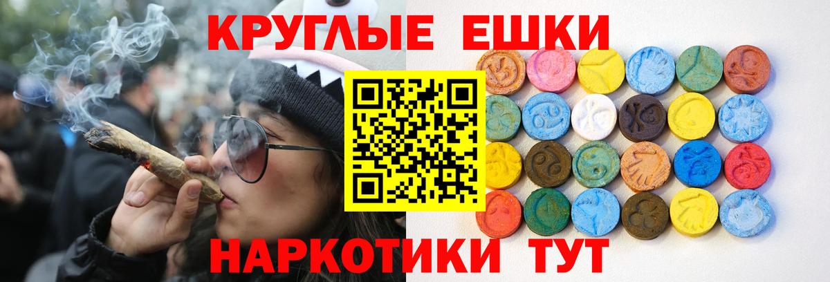 Экстази бентли  ЭКСТАЗИ  Озёрск  ЭКСТАЗИ ешки  цены наркотик  Вход с VPN 