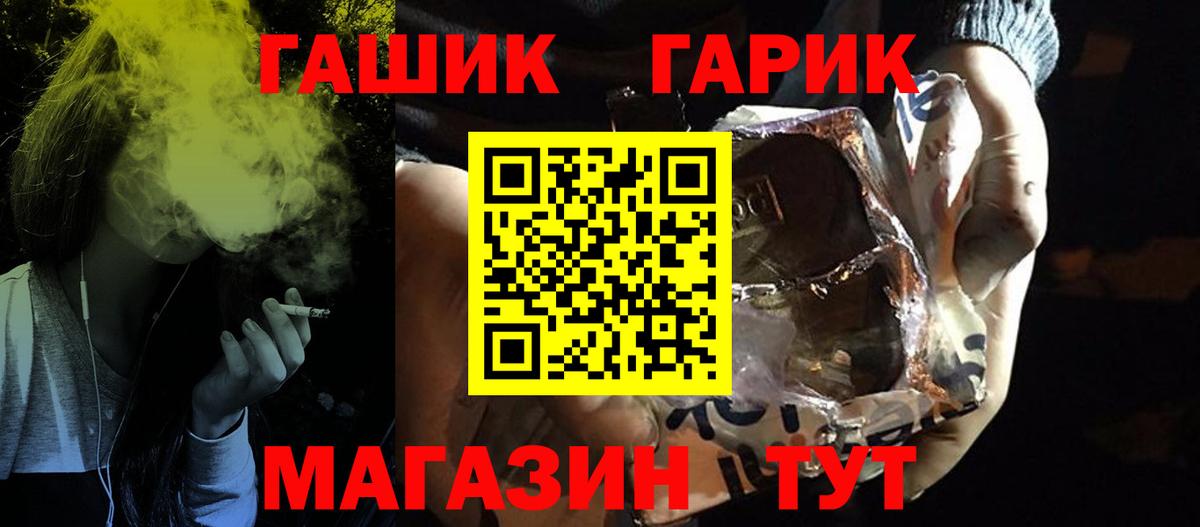 Гашиш Premium  Вход с VPN  Озёрск  ГАШ  ГАШ Ice-O-Lator 