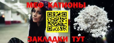 мефедрон VHQ Бузулук