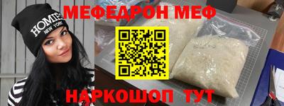 мефедрон VHQ Бузулук