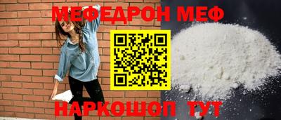 мефедрон VHQ Бузулук
