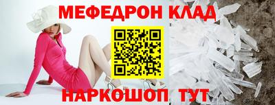 бошки Бугуруслан
