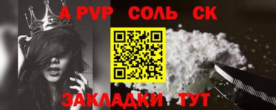 мефедрон VHQ Бузулук