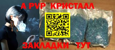 мефедрон VHQ Бузулук