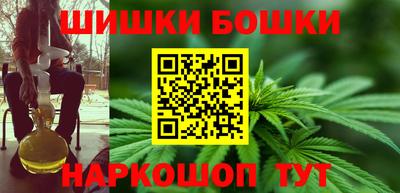 бошки Бугуруслан