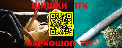 бошки Бугуруслан