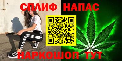 мефедрон VHQ Бузулук