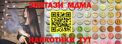 2c-b Будённовск