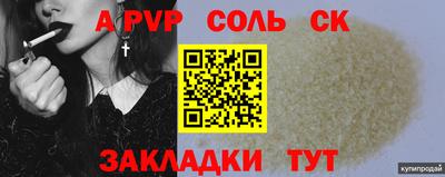 2c-b Будённовск