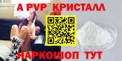 мефедрон VHQ Бузулук