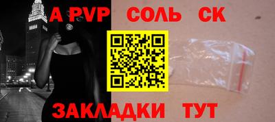 бошки Бугуруслан