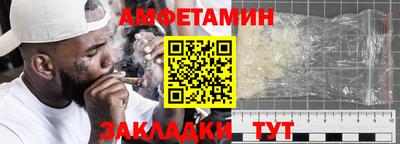 2c-b Будённовск