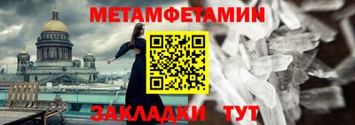 мефедрон VHQ Бузулук
