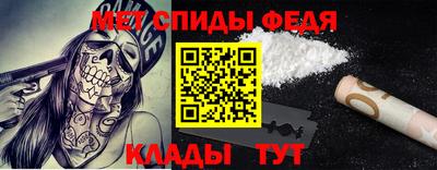 мефедрон VHQ Бузулук