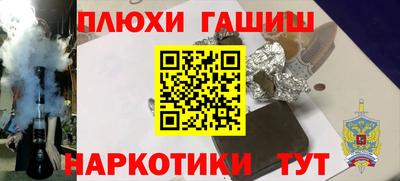 бошки Бугуруслан