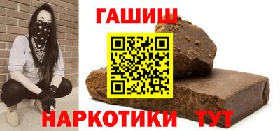 бошки Бугуруслан