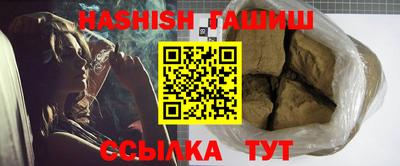 бошки Бугуруслан