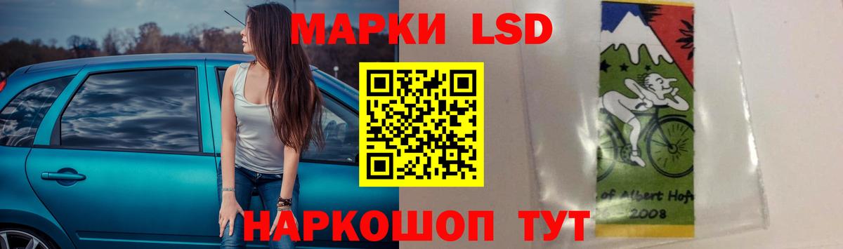 Как найти закладки?  МЕТ  Озёрск  Экстази  Меф МЯУ МЯУ кристаллы  LSD-25  Вход с VPN  МАРИХУАНА 