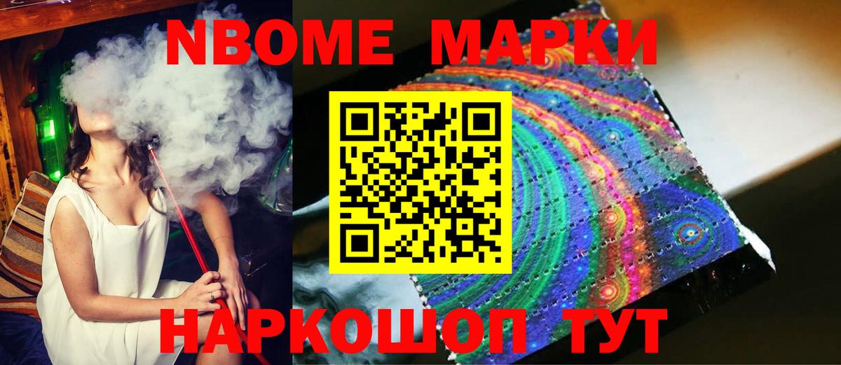 LSD-25 экстази ecstasy Озёрск