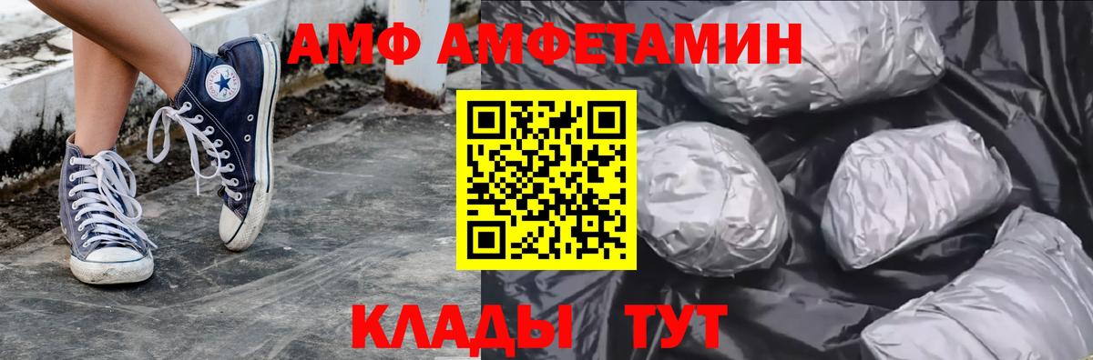 Метамфетамин кристалл  Первитин  Метамфетамин кристалл  Озёрск  Вход с VPN 
