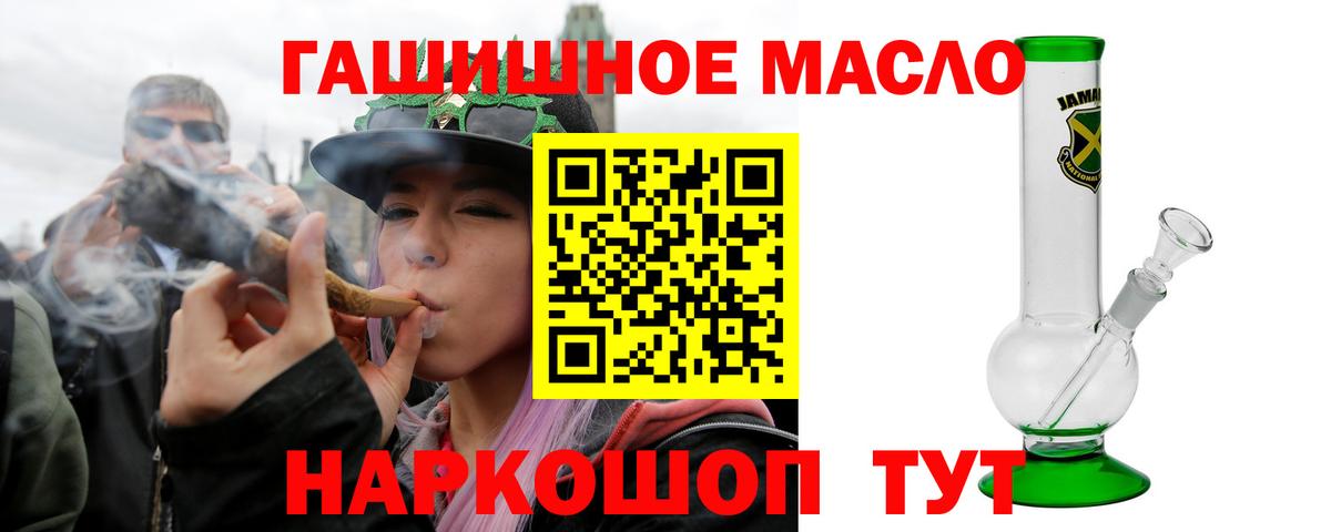 Дистиллят ТГК жижа Озёрск