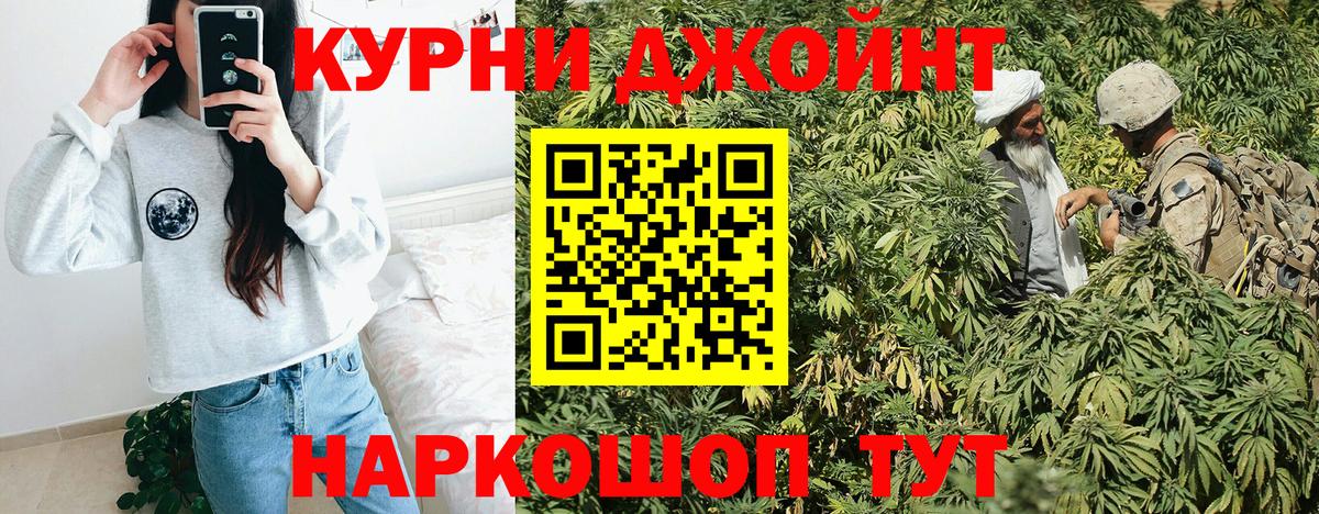 Меф Озёрск